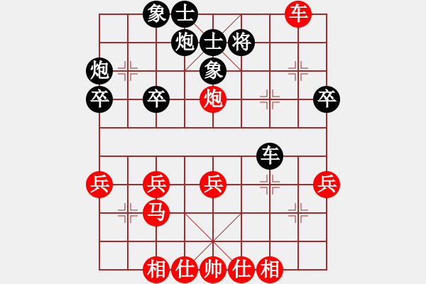 象棋棋譜圖片：zaaaaaaaaz(9星)-勝-ssqqxx(9星) - 步數(shù)：40 