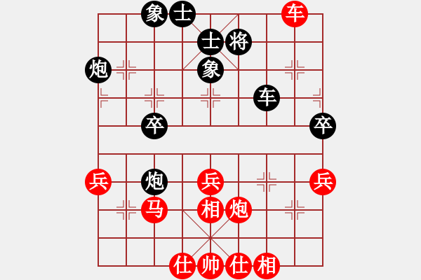 象棋棋譜圖片：zaaaaaaaaz(9星)-勝-ssqqxx(9星) - 步數(shù)：50 