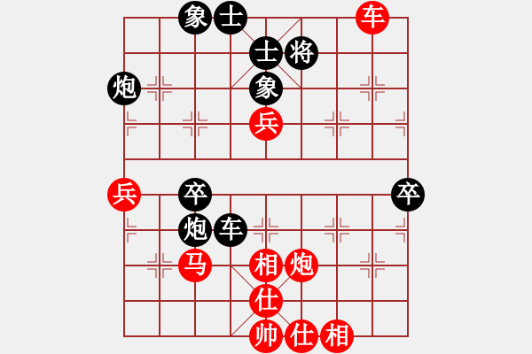 象棋棋譜圖片：zaaaaaaaaz(9星)-勝-ssqqxx(9星) - 步數(shù)：60 