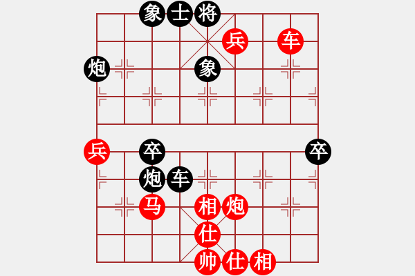 象棋棋譜圖片：zaaaaaaaaz(9星)-勝-ssqqxx(9星) - 步數(shù)：67 