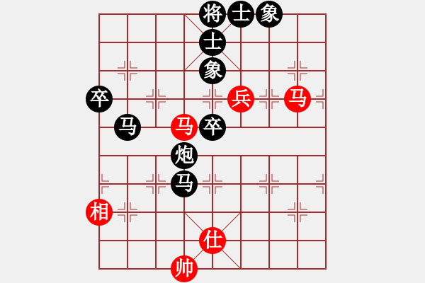 象棋棋譜圖片：孫海濤（8-3）先負 wgp - 步數(shù)：100 