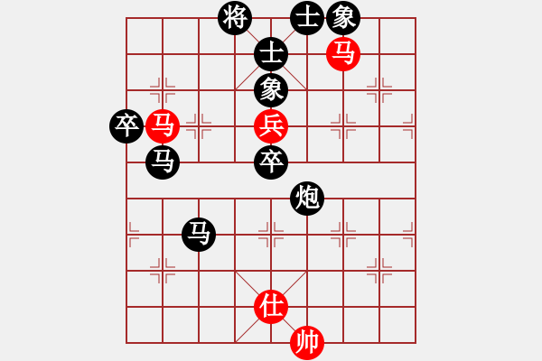 象棋棋譜圖片：孫海濤（8-3）先負 wgp - 步數(shù)：110 