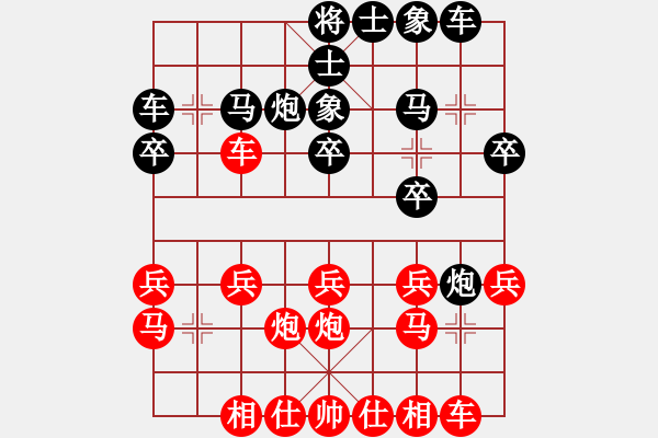 象棋棋譜圖片：孫海濤（8-3）先負 wgp - 步數(shù)：20 