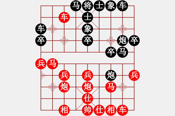 象棋棋譜圖片：孫海濤（8-3）先負 wgp - 步數(shù)：30 