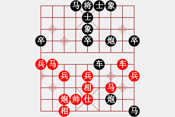 象棋棋譜圖片：孫海濤（8-3）先負 wgp - 步數(shù)：60 