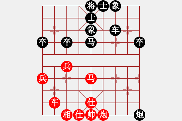 象棋棋譜圖片：鄭乃東 先負 程鳴 - 步數(shù)：54 