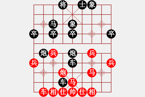 象棋棋譜圖片：愛(ài)好著民(9級(jí))-負(fù)-宇宙太醫(yī)(9段) - 步數(shù)：40 