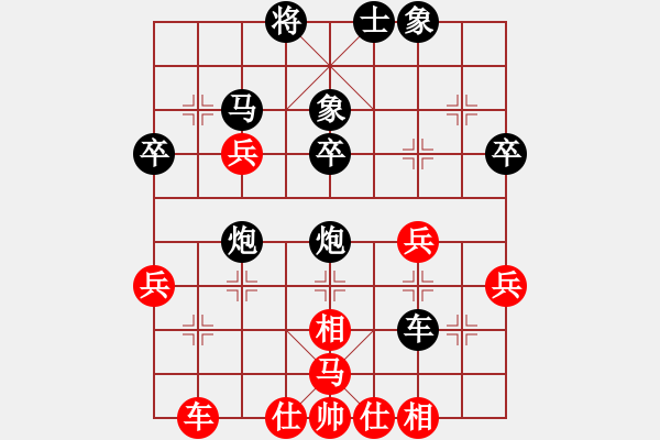 象棋棋譜圖片：愛(ài)好著民(9級(jí))-負(fù)-宇宙太醫(yī)(9段) - 步數(shù)：50 