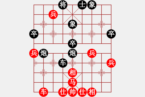 象棋棋譜圖片：愛(ài)好著民(9級(jí))-負(fù)-宇宙太醫(yī)(9段) - 步數(shù)：60 