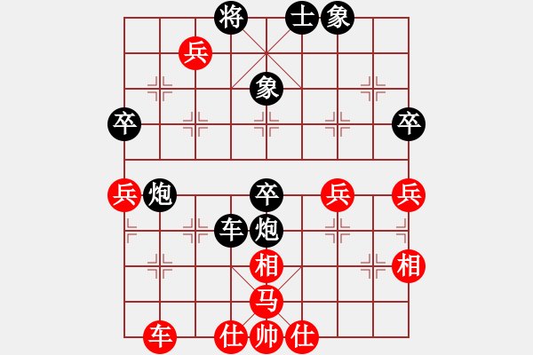 象棋棋譜圖片：愛(ài)好著民(9級(jí))-負(fù)-宇宙太醫(yī)(9段) - 步數(shù)：64 