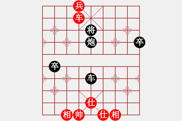 象棋棋譜圖片：黑色幽魔(2段)-負(fù)-鎖陽(yáng)劍客(2段) - 步數(shù)：100 