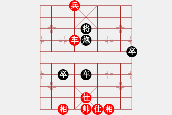 象棋棋譜圖片：黑色幽魔(2段)-負(fù)-鎖陽(yáng)劍客(2段) - 步數(shù)：110 