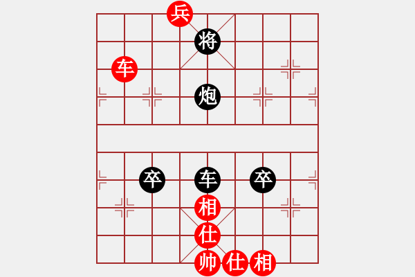 象棋棋譜圖片：黑色幽魔(2段)-負(fù)-鎖陽(yáng)劍客(2段) - 步數(shù)：120 