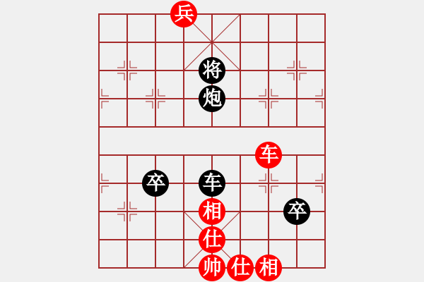 象棋棋譜圖片：黑色幽魔(2段)-負(fù)-鎖陽(yáng)劍客(2段) - 步數(shù)：130 