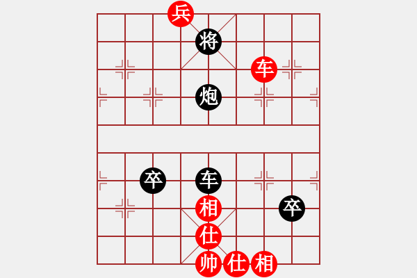 象棋棋譜圖片：黑色幽魔(2段)-負(fù)-鎖陽(yáng)劍客(2段) - 步數(shù)：140 