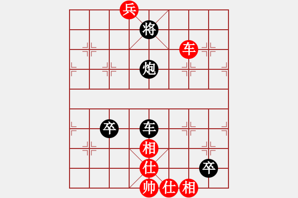 象棋棋譜圖片：黑色幽魔(2段)-負(fù)-鎖陽(yáng)劍客(2段) - 步數(shù)：150 