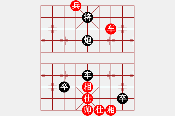 象棋棋譜圖片：黑色幽魔(2段)-負(fù)-鎖陽(yáng)劍客(2段) - 步數(shù)：160 