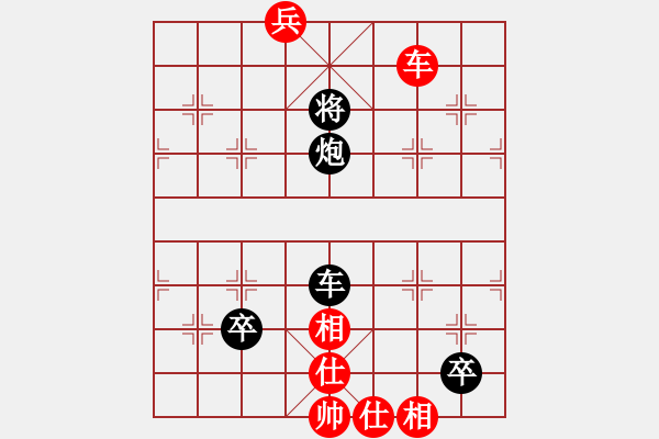 象棋棋譜圖片：黑色幽魔(2段)-負(fù)-鎖陽(yáng)劍客(2段) - 步數(shù)：170 