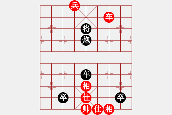 象棋棋譜圖片：黑色幽魔(2段)-負(fù)-鎖陽(yáng)劍客(2段) - 步數(shù)：180 