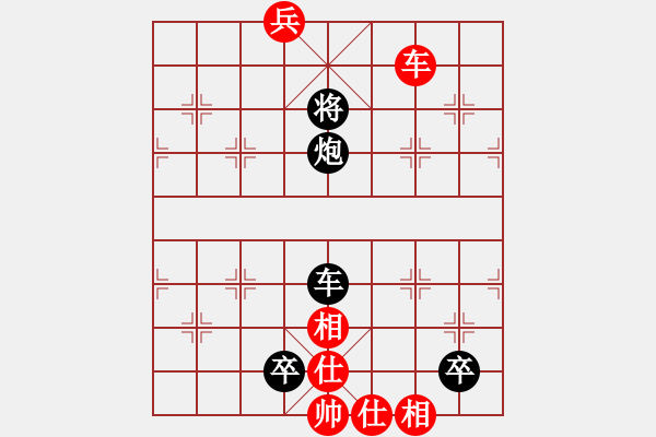 象棋棋譜圖片：黑色幽魔(2段)-負(fù)-鎖陽(yáng)劍客(2段) - 步數(shù)：190 