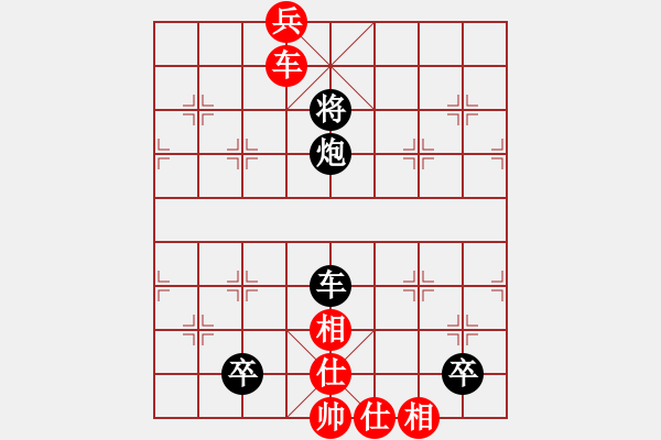 象棋棋譜圖片：黑色幽魔(2段)-負(fù)-鎖陽(yáng)劍客(2段) - 步數(shù)：200 