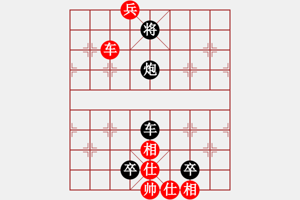 象棋棋譜圖片：黑色幽魔(2段)-負(fù)-鎖陽(yáng)劍客(2段) - 步數(shù)：210 