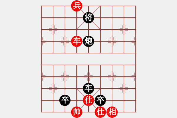 象棋棋譜圖片：黑色幽魔(2段)-負(fù)-鎖陽(yáng)劍客(2段) - 步數(shù)：220 