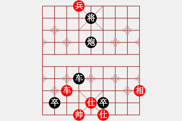 象棋棋譜圖片：黑色幽魔(2段)-負(fù)-鎖陽(yáng)劍客(2段) - 步數(shù)：230 