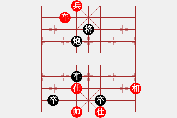 象棋棋譜圖片：黑色幽魔(2段)-負(fù)-鎖陽(yáng)劍客(2段) - 步數(shù)：242 