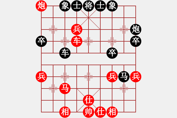 象棋棋譜圖片：黑色幽魔(2段)-負(fù)-鎖陽(yáng)劍客(2段) - 步數(shù)：50 