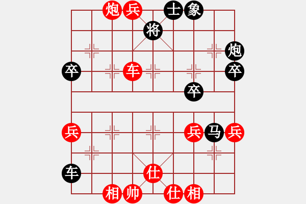 象棋棋譜圖片：黑色幽魔(2段)-負(fù)-鎖陽(yáng)劍客(2段) - 步數(shù)：60 