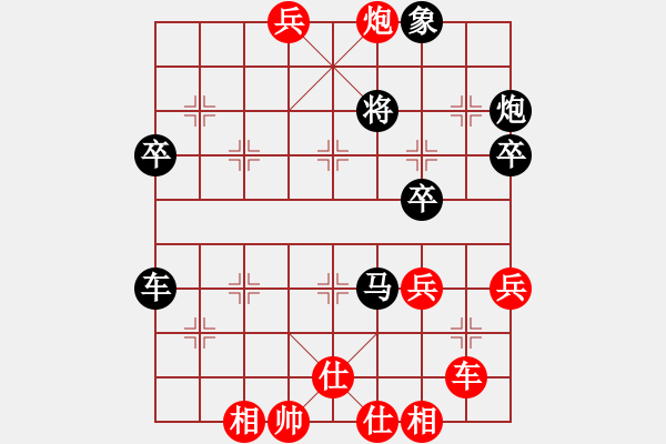 象棋棋譜圖片：黑色幽魔(2段)-負(fù)-鎖陽(yáng)劍客(2段) - 步數(shù)：70 