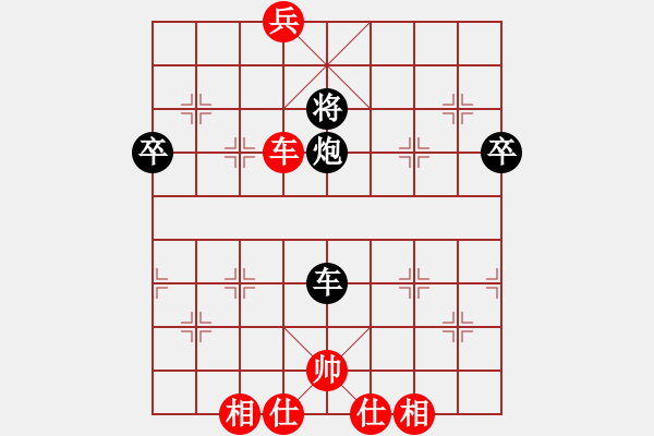 象棋棋譜圖片：黑色幽魔(2段)-負(fù)-鎖陽(yáng)劍客(2段) - 步數(shù)：90 