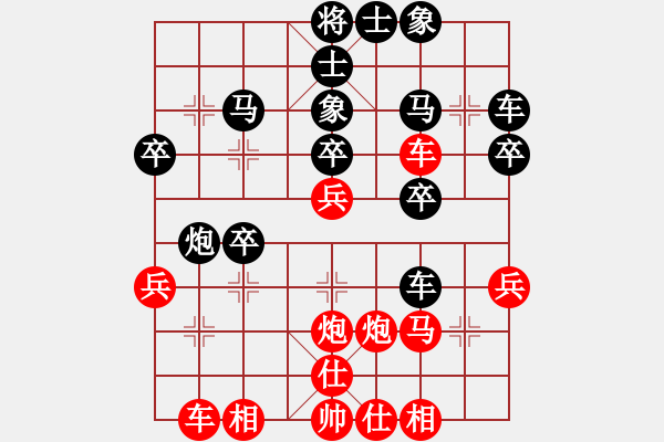 象棋棋譜圖片：韓冰 先勝 章文彤 - 步數(shù)：30 