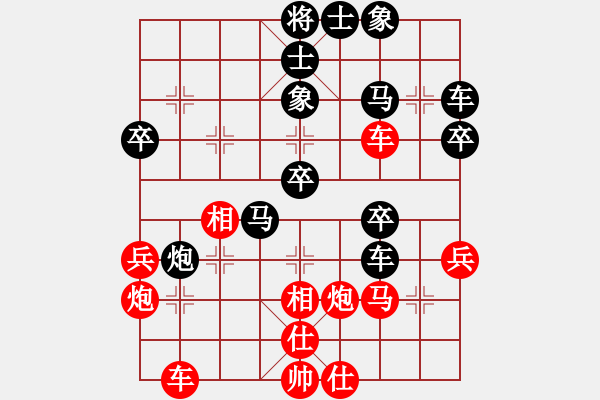 象棋棋譜圖片：韓冰 先勝 章文彤 - 步數(shù)：40 