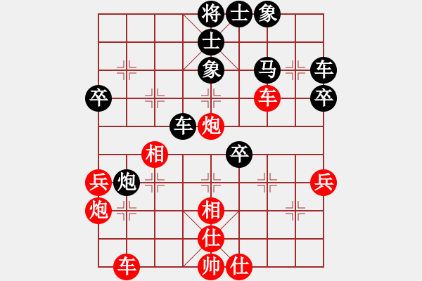 象棋棋譜圖片：韓冰 先勝 章文彤 - 步數(shù)：50 