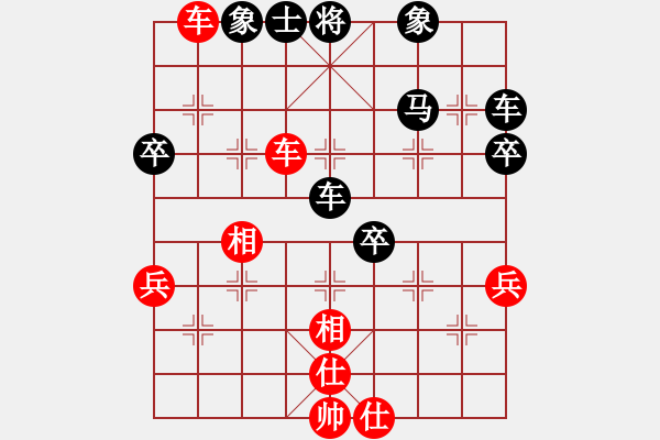 象棋棋譜圖片：韓冰 先勝 章文彤 - 步數(shù)：60 