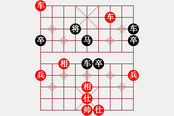 象棋棋譜圖片：韓冰 先勝 章文彤 - 步數(shù)：79 