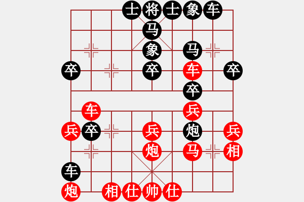 象棋棋譜圖片：大兵小兵(8段)-負(fù)-江湖隱俠(6段) - 步數(shù)：40 