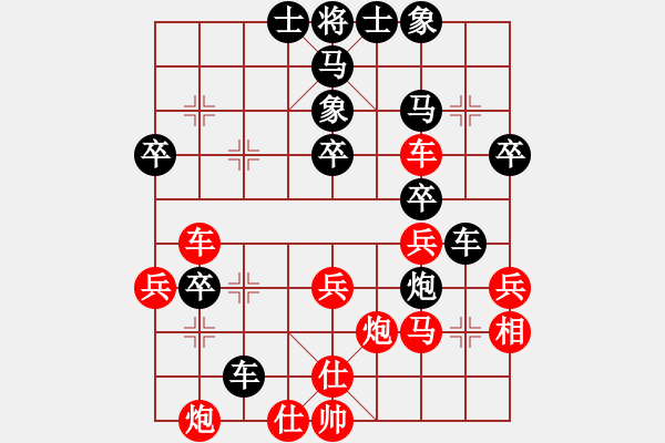 象棋棋譜圖片：大兵小兵(8段)-負(fù)-江湖隱俠(6段) - 步數(shù)：50 