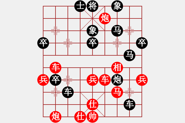 象棋棋譜圖片：大兵小兵(8段)-負(fù)-江湖隱俠(6段) - 步數(shù)：60 