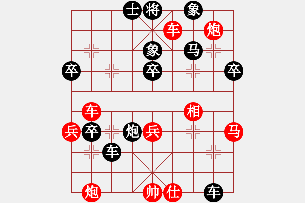 象棋棋譜圖片：大兵小兵(8段)-負(fù)-江湖隱俠(6段) - 步數(shù)：70 