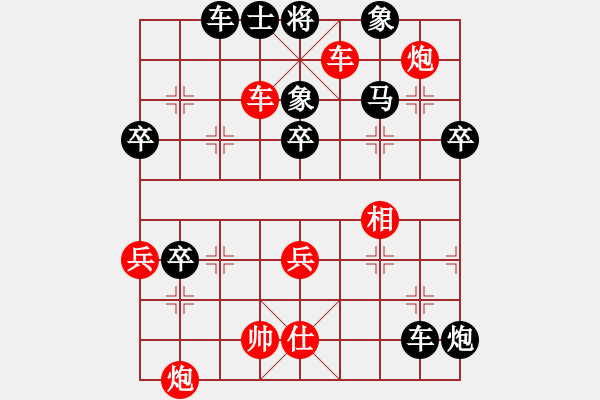 象棋棋譜圖片：大兵小兵(8段)-負(fù)-江湖隱俠(6段) - 步數(shù)：80 