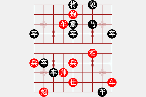 象棋棋譜圖片：大兵小兵(8段)-負(fù)-江湖隱俠(6段) - 步數(shù)：90 