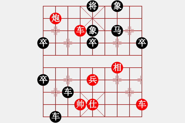 象棋棋譜圖片：大兵小兵(8段)-負(fù)-江湖隱俠(6段) - 步數(shù)：94 