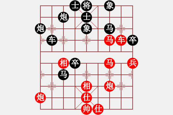 象棋棋譜圖片：瓜瓜是蛋蛋(日帥)-和-星云之星(日帥) - 步數(shù)：100 