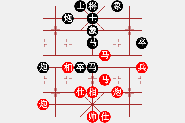 象棋棋譜圖片：瓜瓜是蛋蛋(日帥)-和-星云之星(日帥) - 步數(shù)：110 