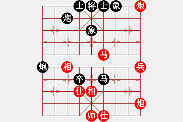 象棋棋譜圖片：瓜瓜是蛋蛋(日帥)-和-星云之星(日帥) - 步數(shù)：120 