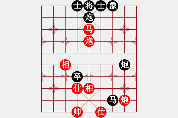 象棋棋譜圖片：瓜瓜是蛋蛋(日帥)-和-星云之星(日帥) - 步數(shù)：130 