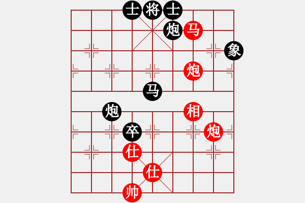 象棋棋譜圖片：瓜瓜是蛋蛋(日帥)-和-星云之星(日帥) - 步數(shù)：140 